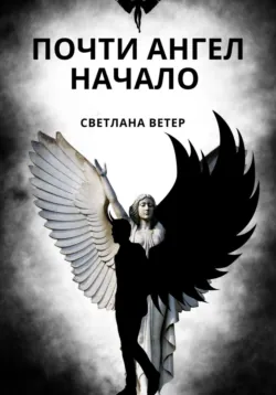 Стань лучшей версией себя!, аудиокнига . ISDN72084001