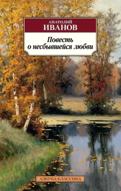 Тени исчезают в полдень.Том 4, аудиокнига . ISDN71635948