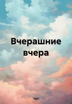 Зло порождает зло 2, аудиокнига . ISDN74381812