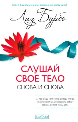Любовь, любовь, любовь. О разных способах улучшения отношений, о приятии других и себя, аудиокнига . ISDN50534248
