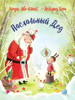 Бабушка сломала интернет, аудиокнига . ISDN68880540