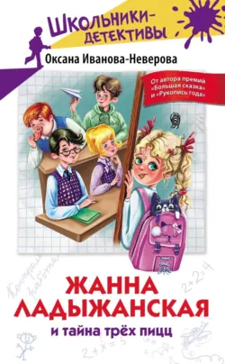 Майнкрафт. Приключения с погружением, аудиокнига . ISDN71784703