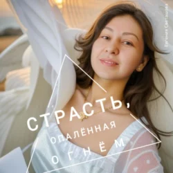 Речевые лайфхаки, которые спасут интроверта и не только, аудиокнига . ISDN70520683