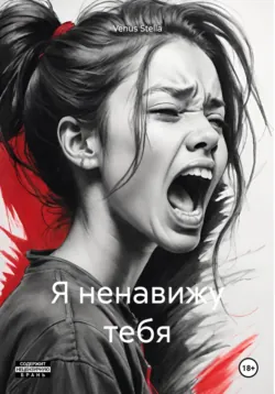Кири, аудиокнига . ISDN69011815