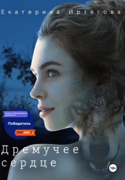 Полина в Долине Друзей, аудиокнига . ISDN74080073