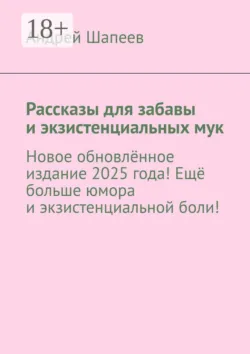 Переменчивые Просторы, или Инженер и баклажаны, аудиокнига . ISDN23100688