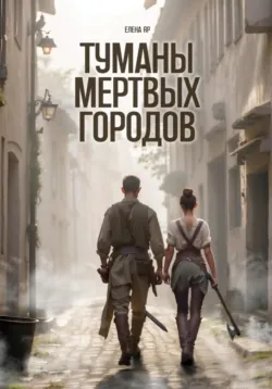 Каникулы Горыныча, аудиокнига . ISDN74173739