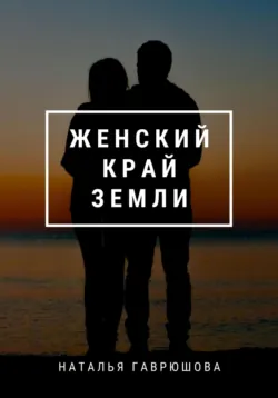 Здравствуйте, товарищи – дети!, аудиокнига . ISDN71282125