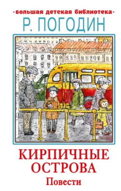 Я догоню вас на небесах, аудиокнига . ISDN74292471