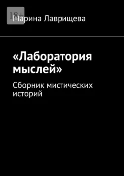 Любовь со вкусом ностальгии, аудиокнига Марины Лаврищевой. ISDN70355551