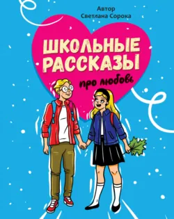 Первый раз в пятый класс, аудиокнига . ISDN64898112