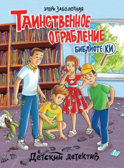 Ледяной поцелуй, аудиокнига . ISDN73240608