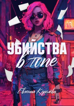 Как написать книгу, если ты не писатель, аудиокнига . ISDN67741640