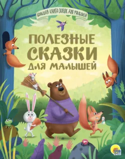 Сейчас, когда я вырос, аудиокнига . ISDN73321413