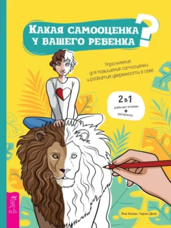 Спокойная жизнь с Сенекой. 79 ответов стоиков на жизненные вопросы, аудиокнига Яны Капри. ISDN70542955