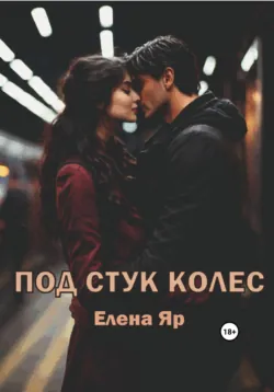 Каникулы Горыныча, аудиокнига . ISDN74173739