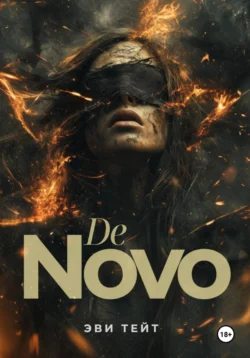 De novo, Эви Тейт