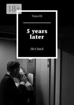 5 years later. He’s back, аудиокнига . ISDN70355800