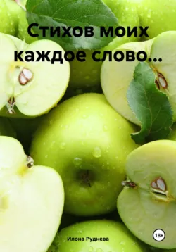 ЛЕС, аудиокнига . ISDN71548693