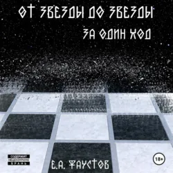Запечатленные под красным халатом, аудиокнига . ISDN69124678