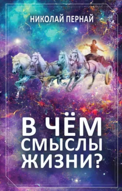 Мы управляем, нами управляют, аудиокнига . ISDN22976052