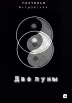 Марта, аудиокнига Настасьи Астровской. ISDN68301478
