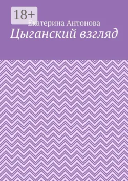 И театр, и кино…, аудиокнига . ISDN74370283