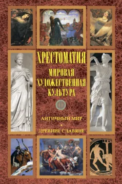 Уголовное законодательство России. Октябрь 1917 – май 1922 года, аудиокнига . ISDN72254425
