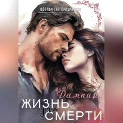 Иллюзия Свободы. Том 1, аудиокнига . ISDN67760082