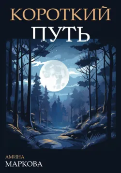 Призрак, аудиокнига . ISDN74159837