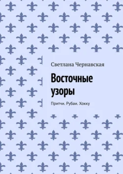 Записки корректора, аудиокнига Светланы Чернавской. ISDN70355812