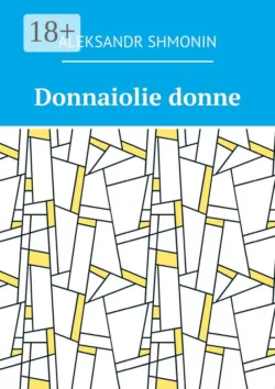 Donnaiolie donne - Aleksandr Shmonin