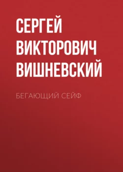 Просто Никита: Солдат, аудиокнига Сергея Вишневского. ISDN71209360