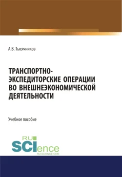 Элементарный курс теории вероятностей. Стохастические процессы и финансовая математика, аудиокнига Кай Лай Чжуна. ISDN11278997