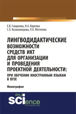 Практический курс перевода по немецкому языку. (Бакалавриат, Специалитет). Учебное пособие., аудиокнига . ISDN70408864