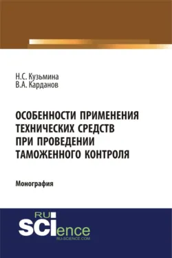 Кадровая политика корпорации, аудиокнига Натальи Михайловны Кузьминой. ISDN72202762