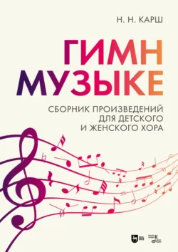 Кукареку. Мюзикл. 2-е издание, стереотипное, аудиокнига . ISDN74064542