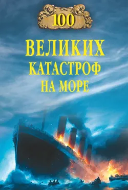 Индия и греческий мир, аудиокнига . ISDN69198904