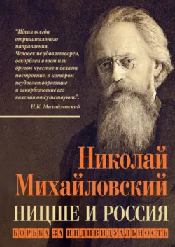 О Л. Н. Толстом и художественных выставках, аудиокнига . ISDN71398276