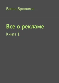 Открой для себя социальную сеть ВКонтакте. Для новичков, аудиокнига . ISDN44826264