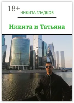История одной семьи, аудиокнига . ISDN74148102