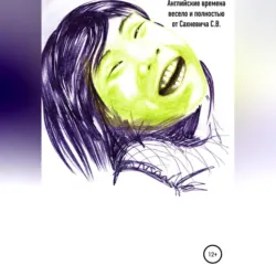 English. «Writing task»: Описание графиков, аудиокнига . ISDN70489561