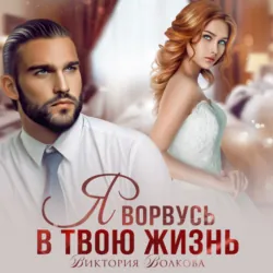 Личная слабость полковника Лунина, аудиокнига . ISDN71280049