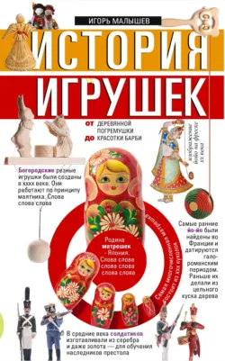 Экзистенция и бытие, аудиокнига . ISDN24862552