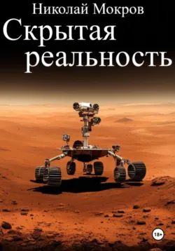 У чёрта на куличках, аудиокнига . ISDN70494433