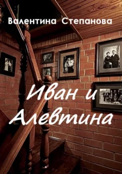 Настя в карантине, аудиокнига Валентины Андреевны Степановой. ISDN70224634