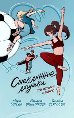 Сад имени т. с., аудиокнига . ISDN51608676