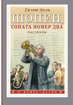 Красное вино Победы (сборник), аудиокнига . ISDN177147