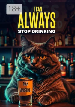 I Сan Always Stop Drinking, Max Marshall