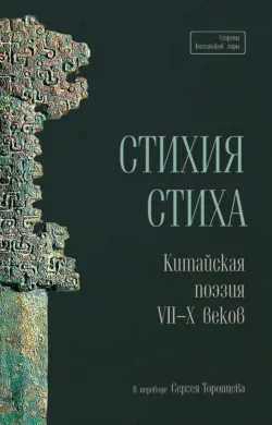 365 стихов на каждый день, аудиокнига . ISDN71649463